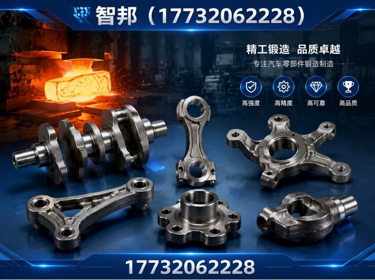 巨鹿县热锻紧固件展示图